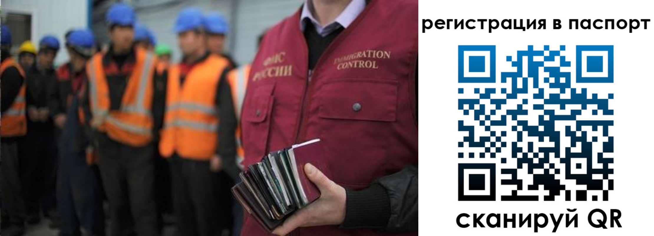 временная регистрация недорого в Каспийске