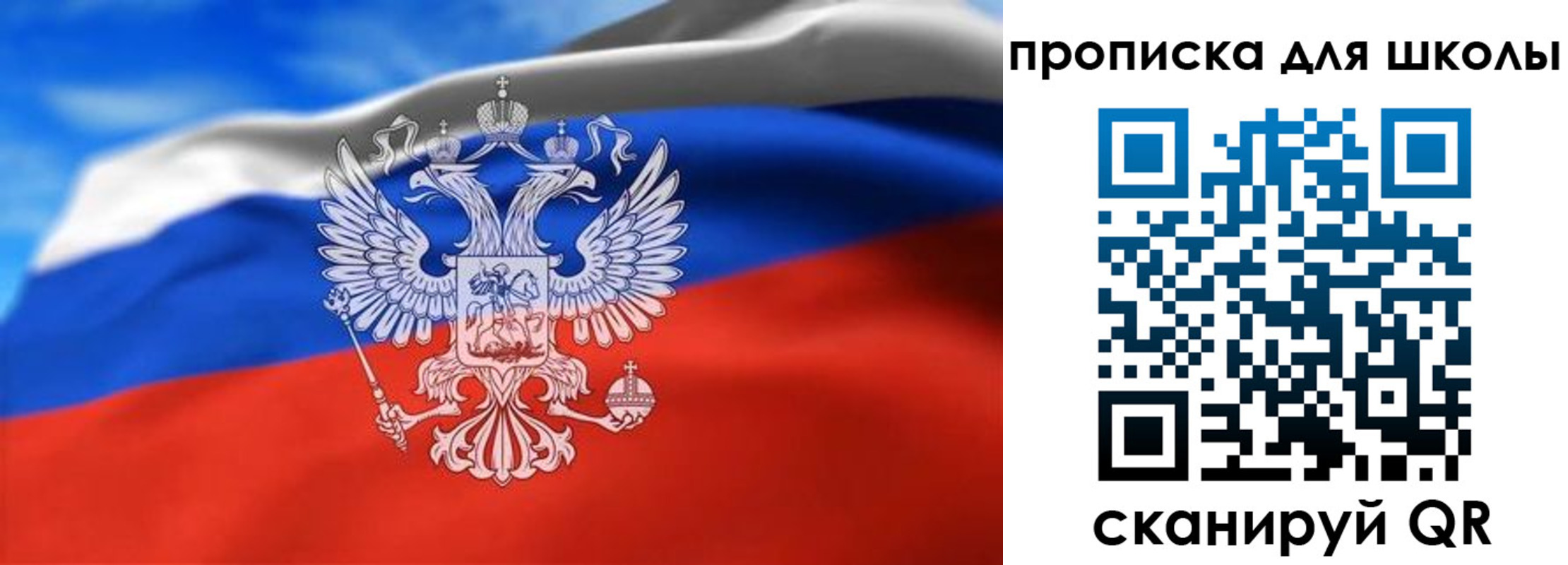 временная регистрация в квартире в Каспийске